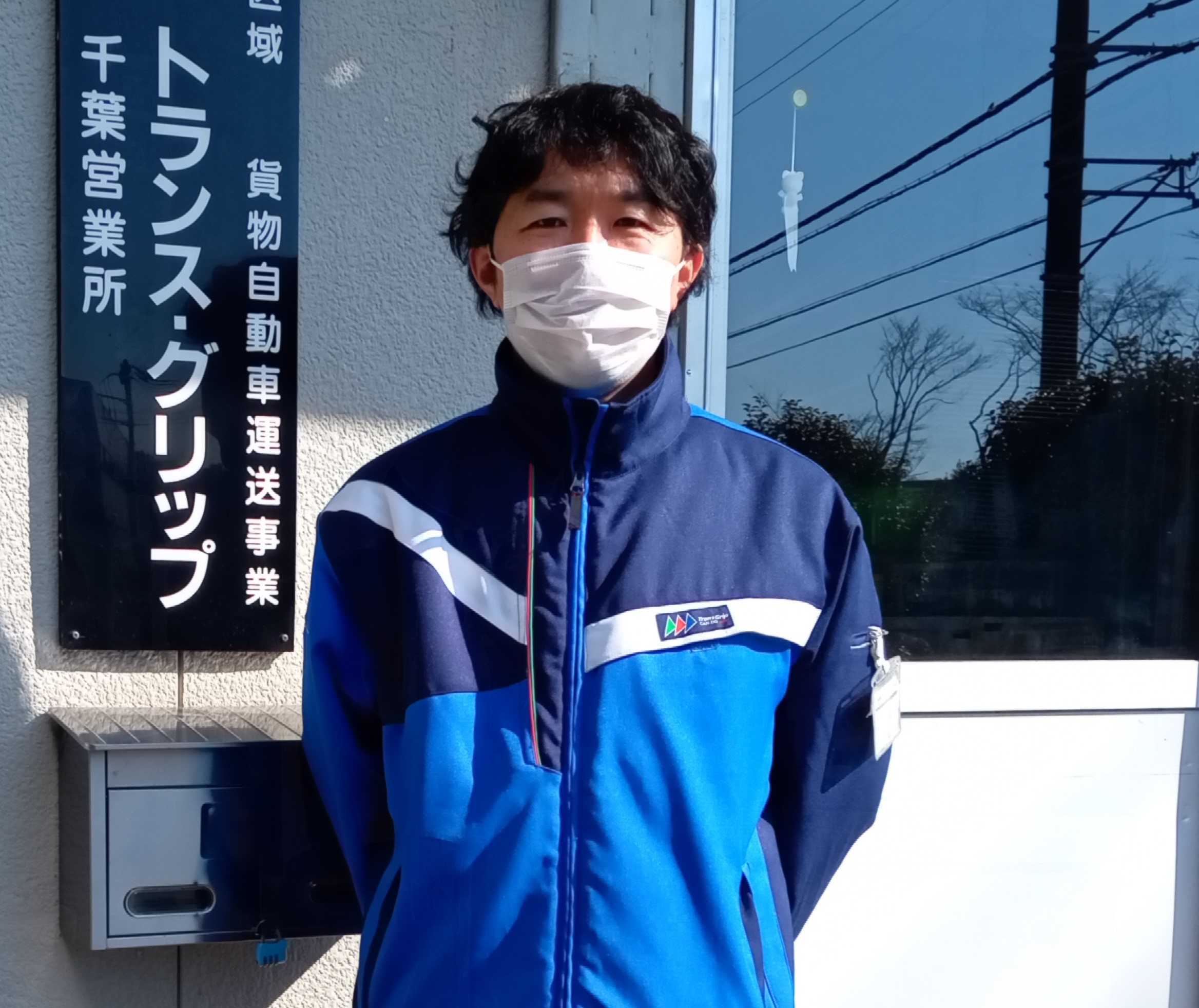 責任者メッセージ用