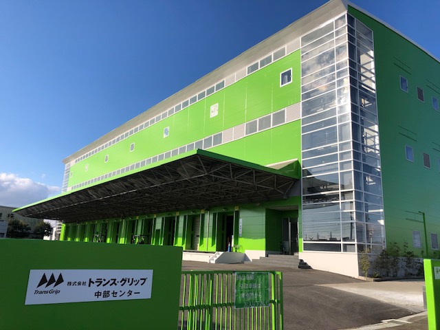 中部センター