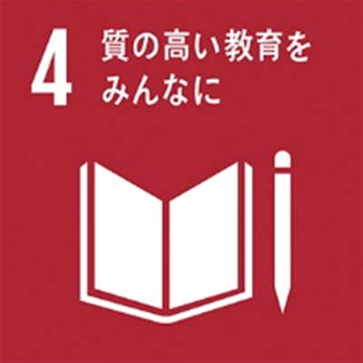 社会を支える安全な輸送の提供2