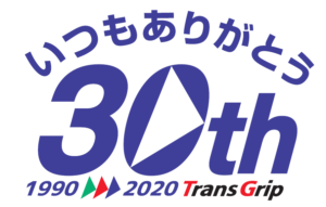 30周年記念ロゴ