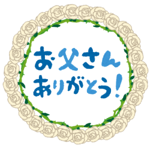 chichinohi_wreath_arigatou