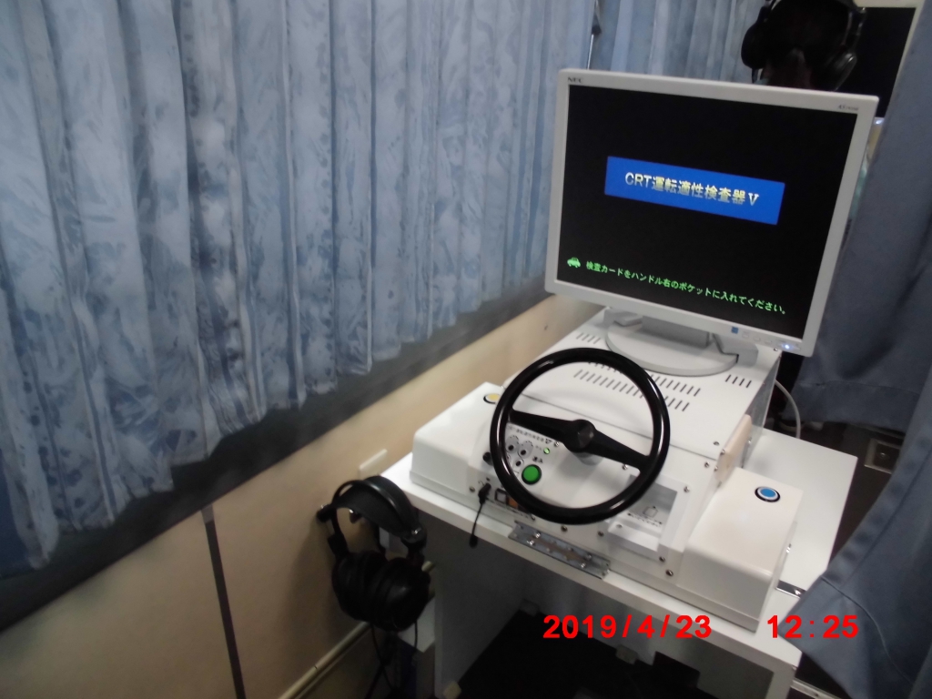 0504業務品質部②