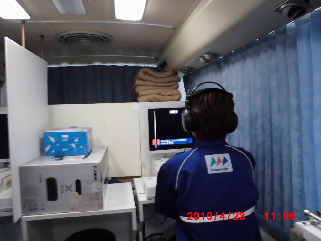 0504業務品質部④