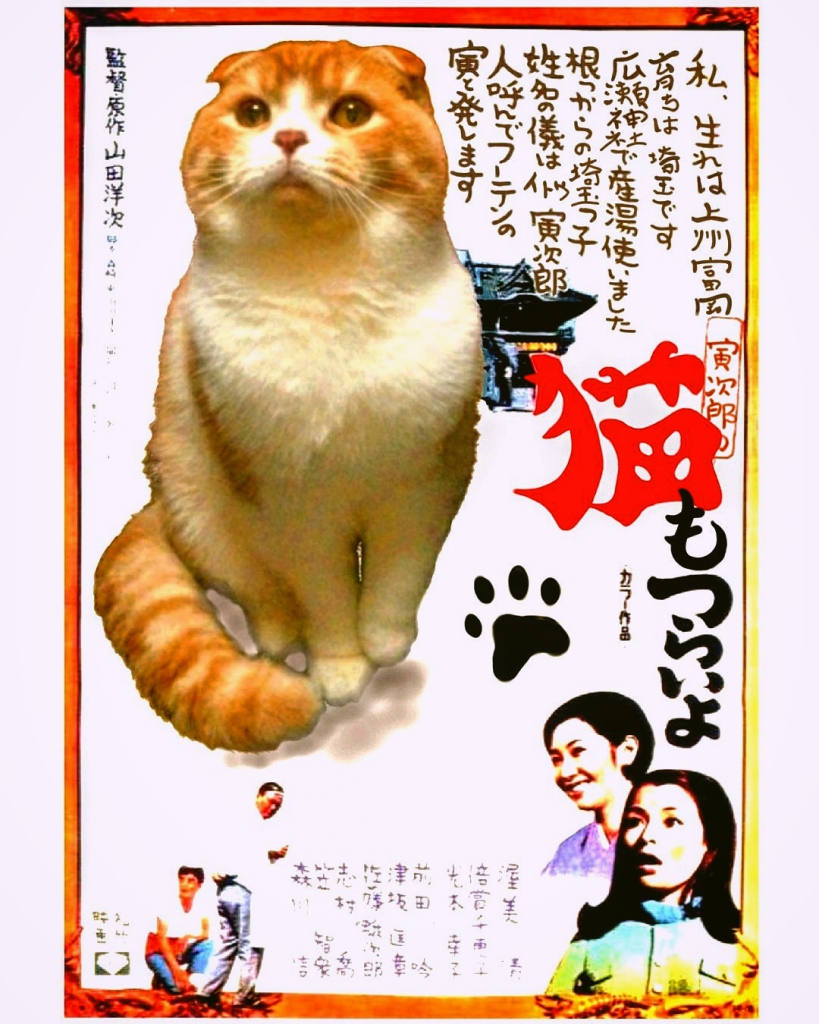 0528埼玉営業所②