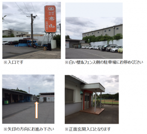 guide_funabashi04