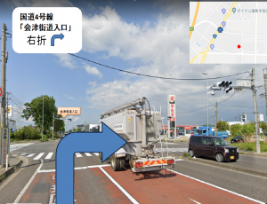 guide_fukushima02