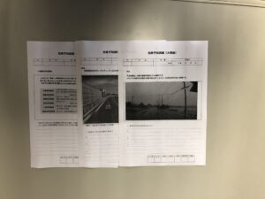 1011 宮城営業所