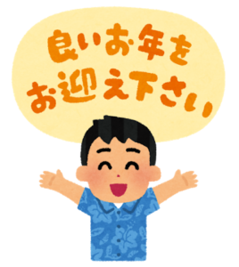 oomisoka_yoiotoshio_summer_man