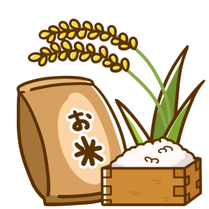 お米